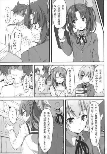 [Aiu] BLUE SPECTRUM Fhentai - Page 10