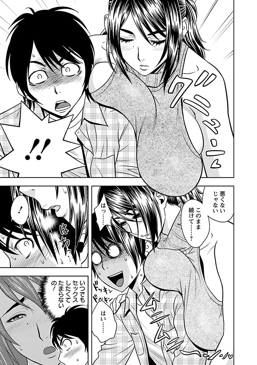 [Tatsunami Youtoku] Milk Teacher Fhentai - Page 45