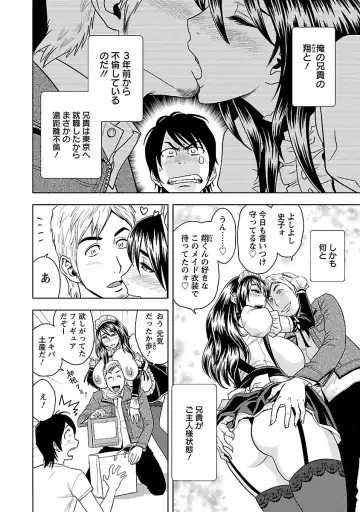 [Tatsunami Youtoku] Milk Teacher Fhentai - Page 14