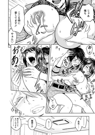 [Tatsunami Youtoku] Milk Teacher Fhentai - Page 158