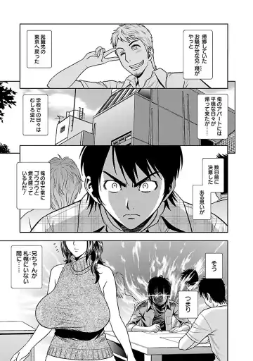 [Tatsunami Youtoku] Milk Teacher Fhentai - Page 43