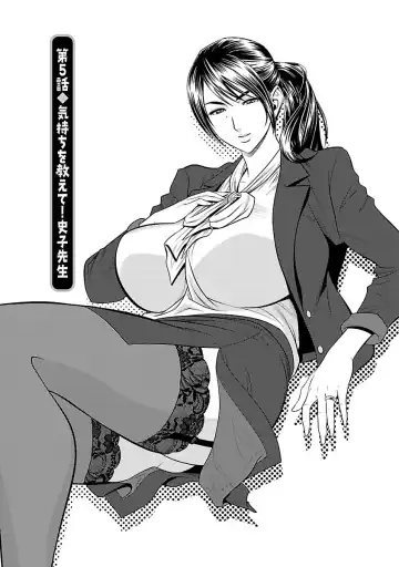 [Tatsunami Youtoku] Milk Teacher Fhentai - Page 79