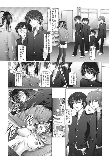 [Otone] I Love Nee - I Love Sister Fhentai - Page 110