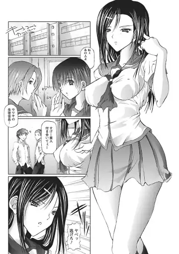 [Otone] I Love Nee - I Love Sister Fhentai - Page 129
