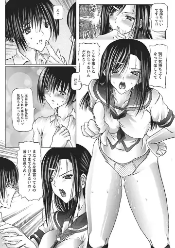 [Otone] I Love Nee - I Love Sister Fhentai - Page 135