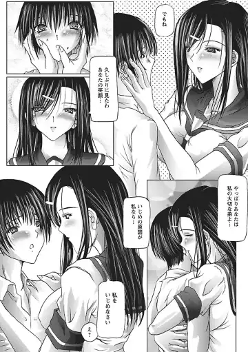 [Otone] I Love Nee - I Love Sister Fhentai - Page 136