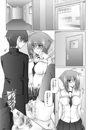 [Otone] I Love Nee - I Love Sister Fhentai - Page 25