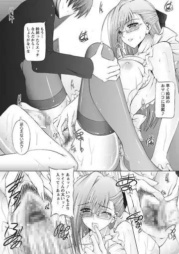 [Otone] I Love Nee - I Love Sister Fhentai - Page 36