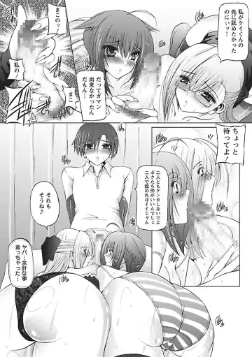 [Otone] I Love Nee - I Love Sister Fhentai - Page 49