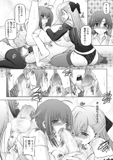 [Otone] I Love Nee - I Love Sister Fhentai - Page 50