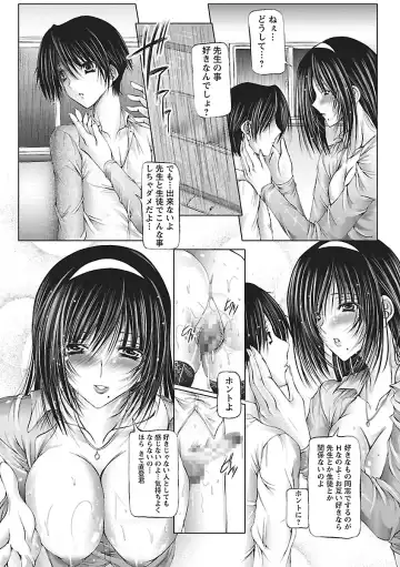 [Otone] I Love Nee - I Love Sister Fhentai - Page 91