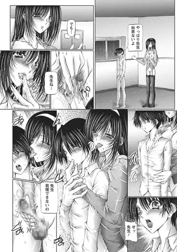 [Otone] I Love Nee - I Love Sister Fhentai - Page 92