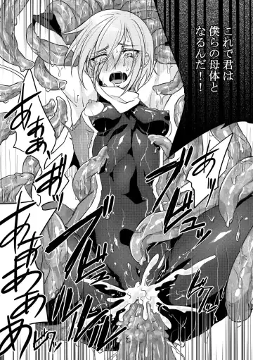 [Mochimako] Kisen Tenshi Gigi Wisteria 02 Fhentai - Page 25