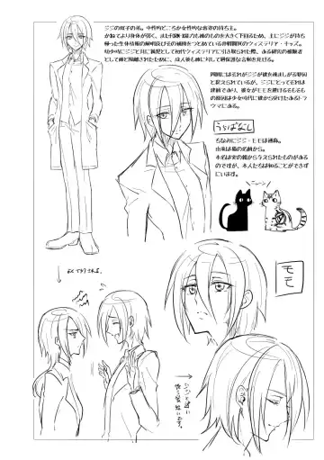 [Mochimako] Kisen Tenshi Gigi Wisteria 02 Fhentai - Page 31