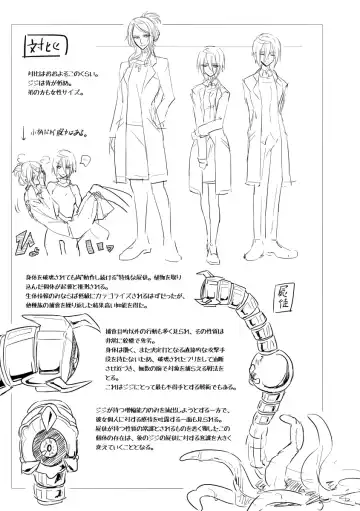 [Mochimako] Kisen Tenshi Gigi Wisteria 02 Fhentai - Page 32