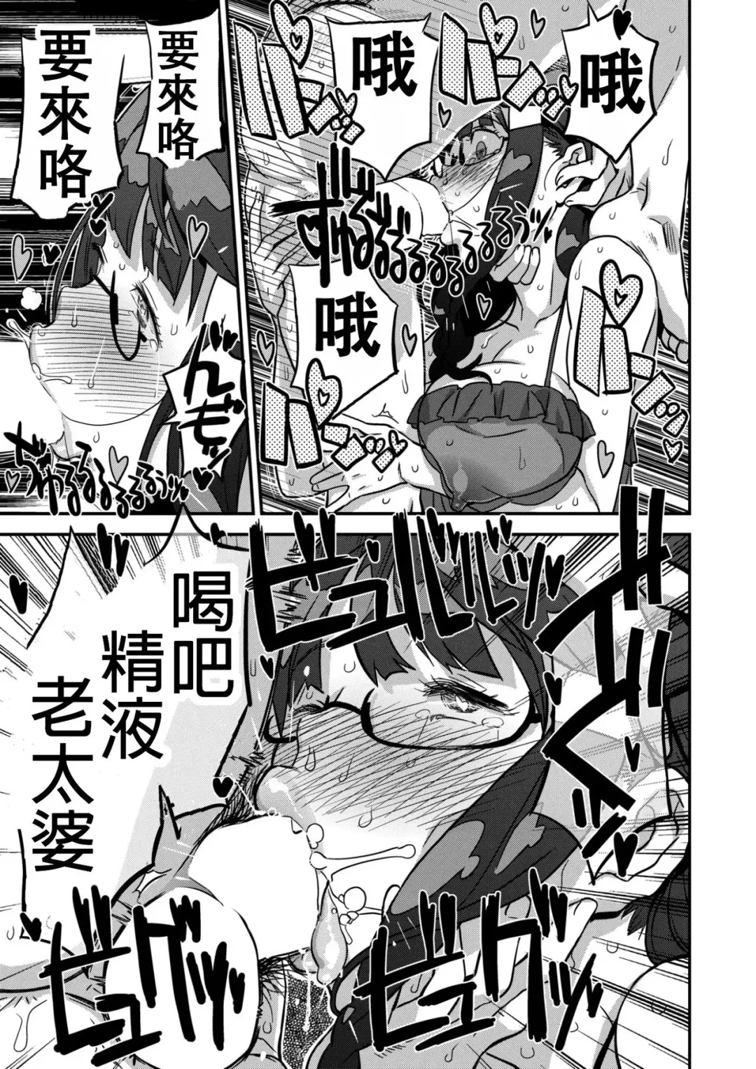 [A-10] Let Me IN? Fhentai - Page 16