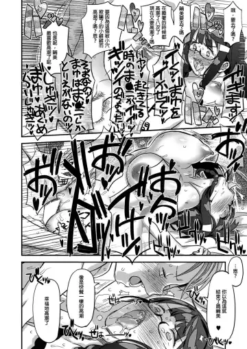 [A-10] Let Me IN? Fhentai - Page 19