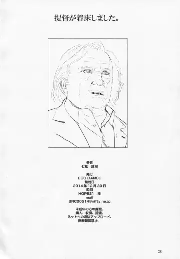 [Nanamatsu Kenji] Doitsu Umare no Otokonoko  Kanmusu Fhentai - Page 25