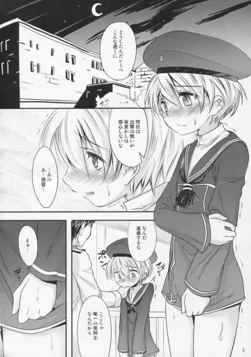 [Nanamatsu Kenji] Doitsu Umare no Otokonoko  Kanmusu Fhentai - Page 3