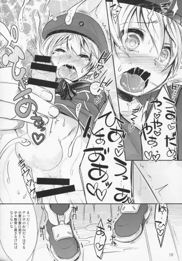 [Nanamatsu Kenji] Doitsu Umare no Otokonoko  Kanmusu Fhentai - Page 9