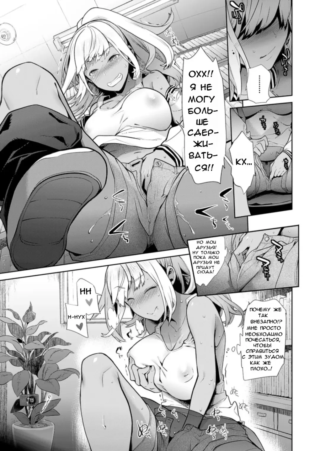 [Ohkami Ryosuke] TS Ryuugaku-ki Ch. 4 Fhentai - Page 3