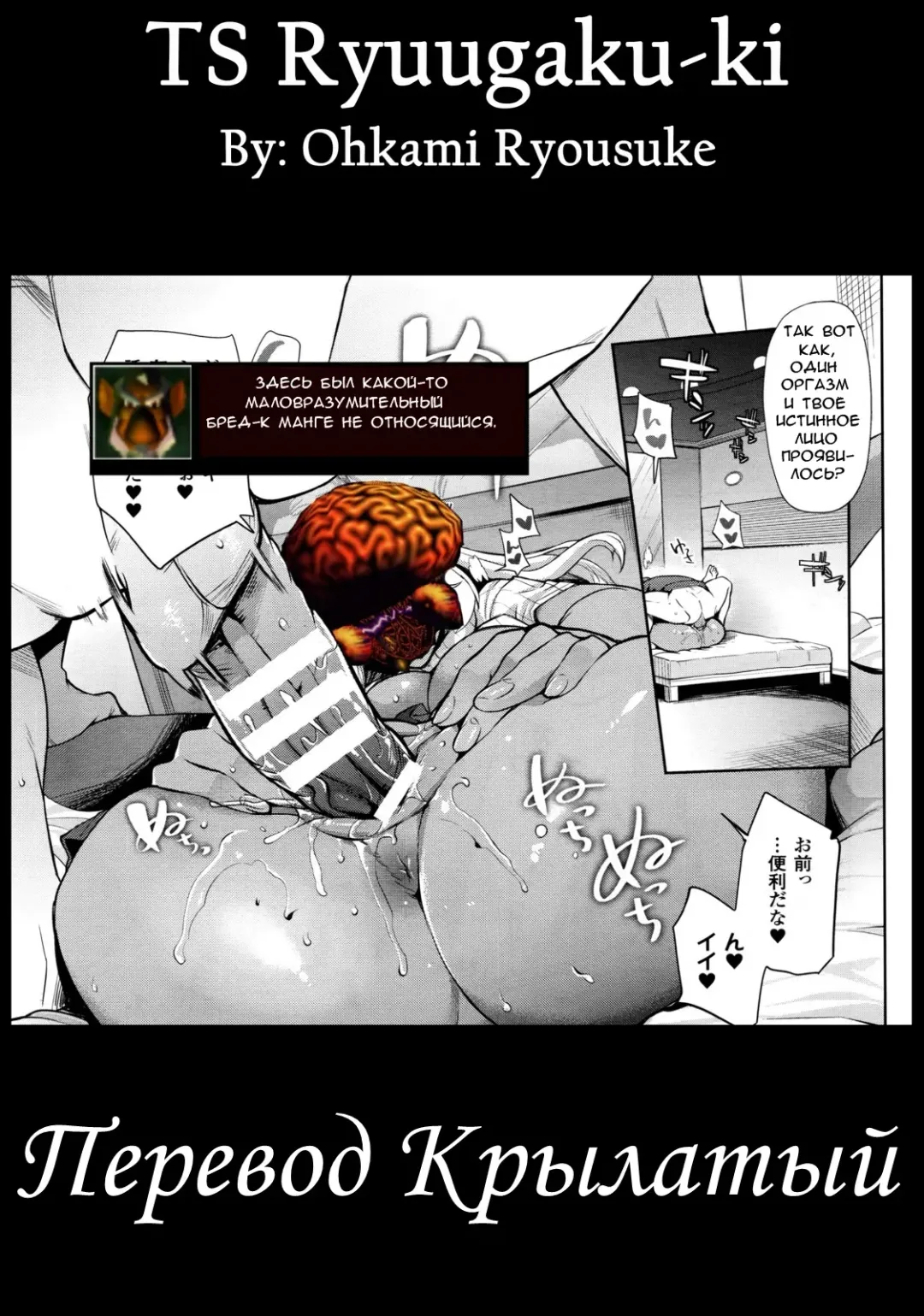 [Ohkami Ryosuke] TS Ryuugaku-ki Ch. 4 Fhentai - Page 9