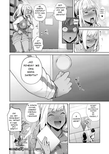 [Ohkami Ryosuke] TS Ryuugaku-ki Ch. 4 Fhentai - Page 8