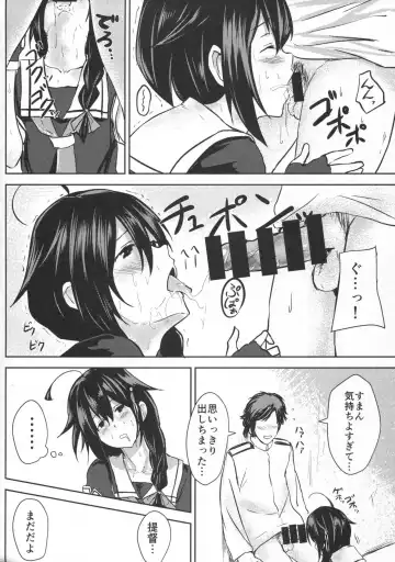 [Tai] Shigure VACATION Fhentai - Page 15
