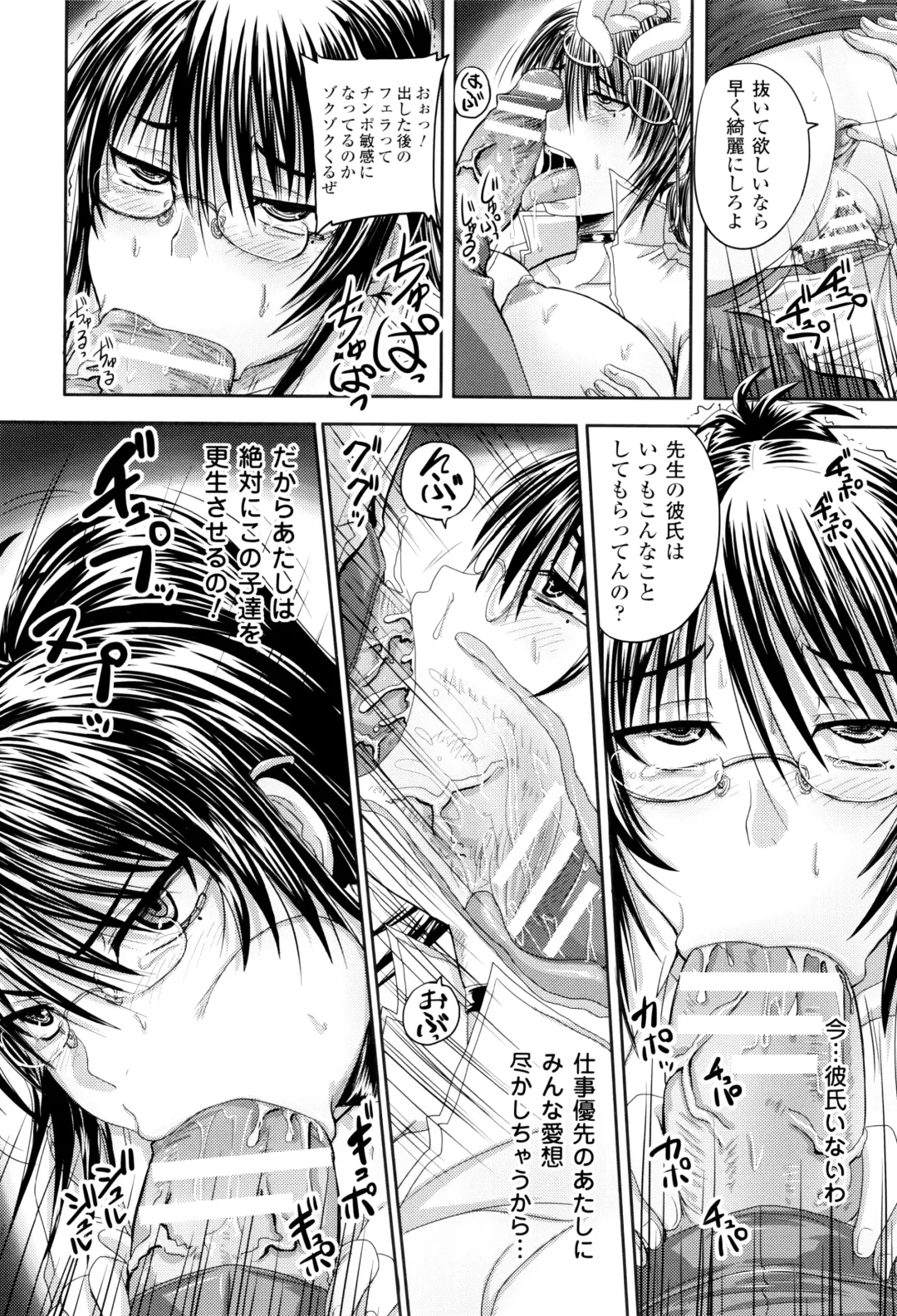 [Nozarashi Satoru] Hime Kachiku Ryousan Keikaku! Nasake Muyou no Botebara Haramase Fhentai - Page 119