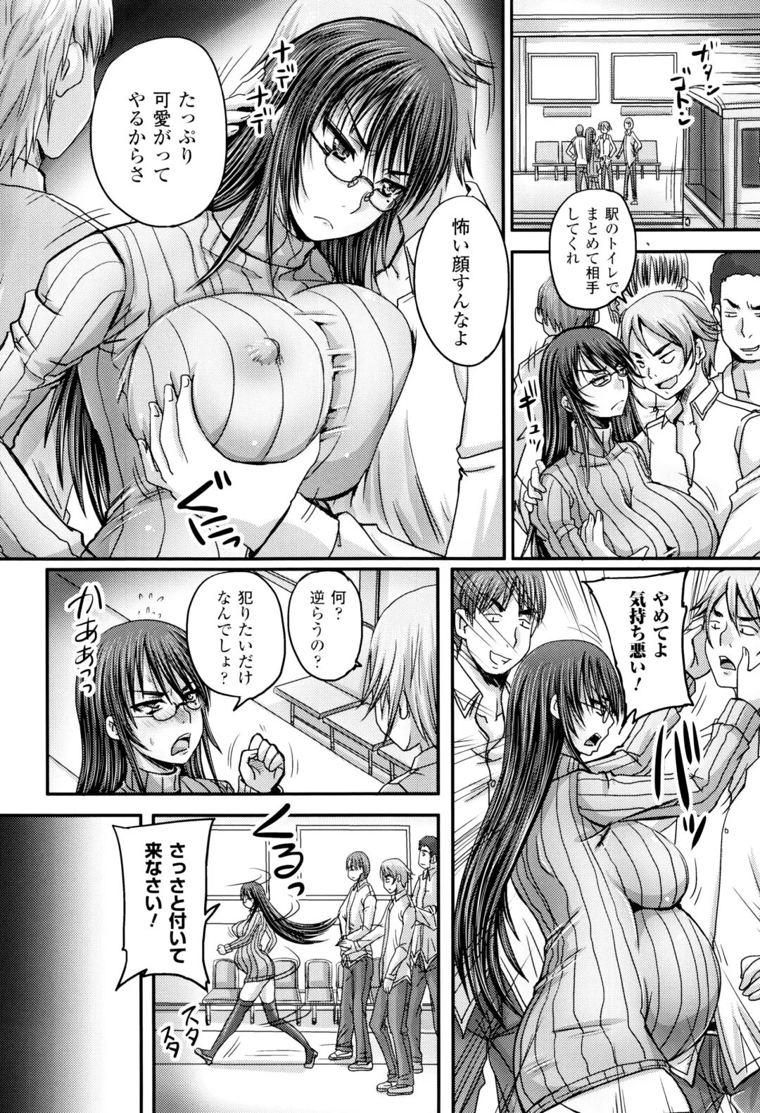 [Nozarashi Satoru] Hime Kachiku Ryousan Keikaku! Nasake Muyou no Botebara Haramase Fhentai - Page 139