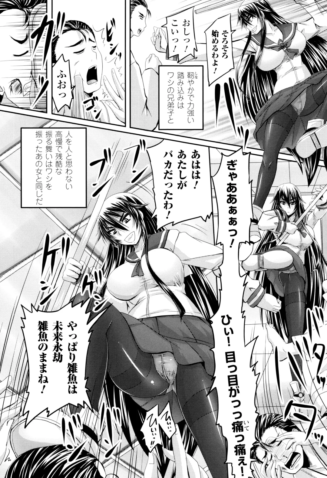 [Nozarashi Satoru] Hime Kachiku Ryousan Keikaku! Nasake Muyou no Botebara Haramase Fhentai - Page 156