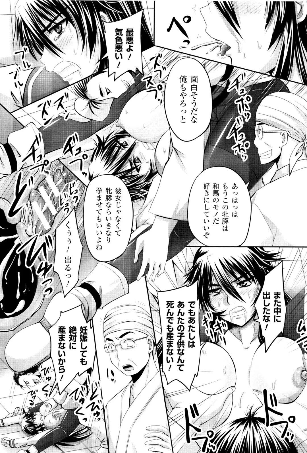 [Nozarashi Satoru] Hime Kachiku Ryousan Keikaku! Nasake Muyou no Botebara Haramase Fhentai - Page 172