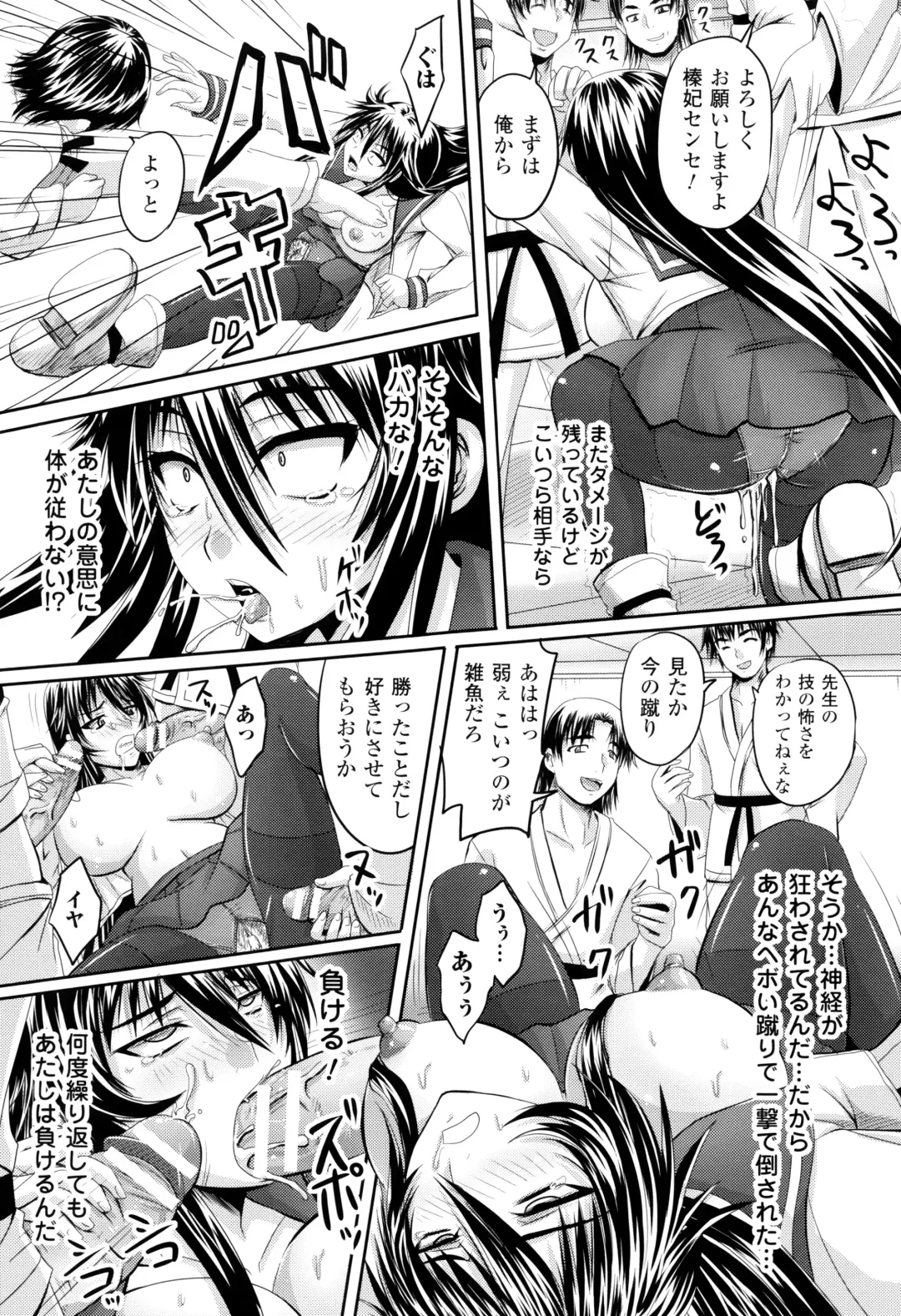 [Nozarashi Satoru] Hime Kachiku Ryousan Keikaku! Nasake Muyou no Botebara Haramase Fhentai - Page 174