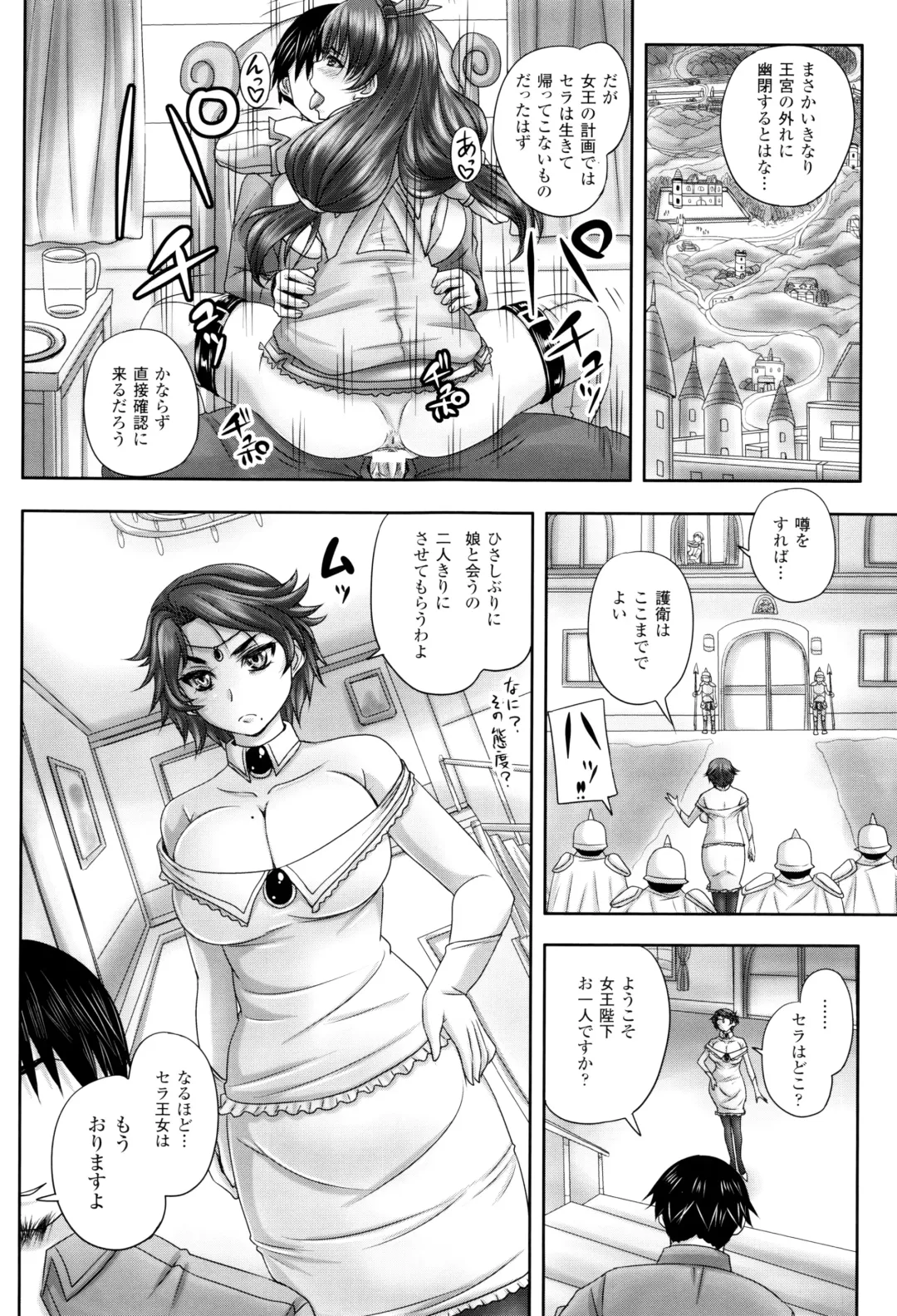 [Nozarashi Satoru] Hime Kachiku Ryousan Keikaku! Nasake Muyou no Botebara Haramase Fhentai - Page 25