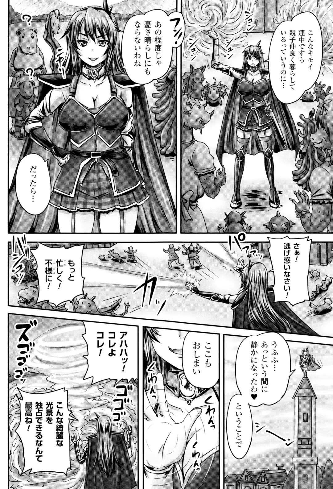 [Nozarashi Satoru] Hime Kachiku Ryousan Keikaku! Nasake Muyou no Botebara Haramase Fhentai - Page 43