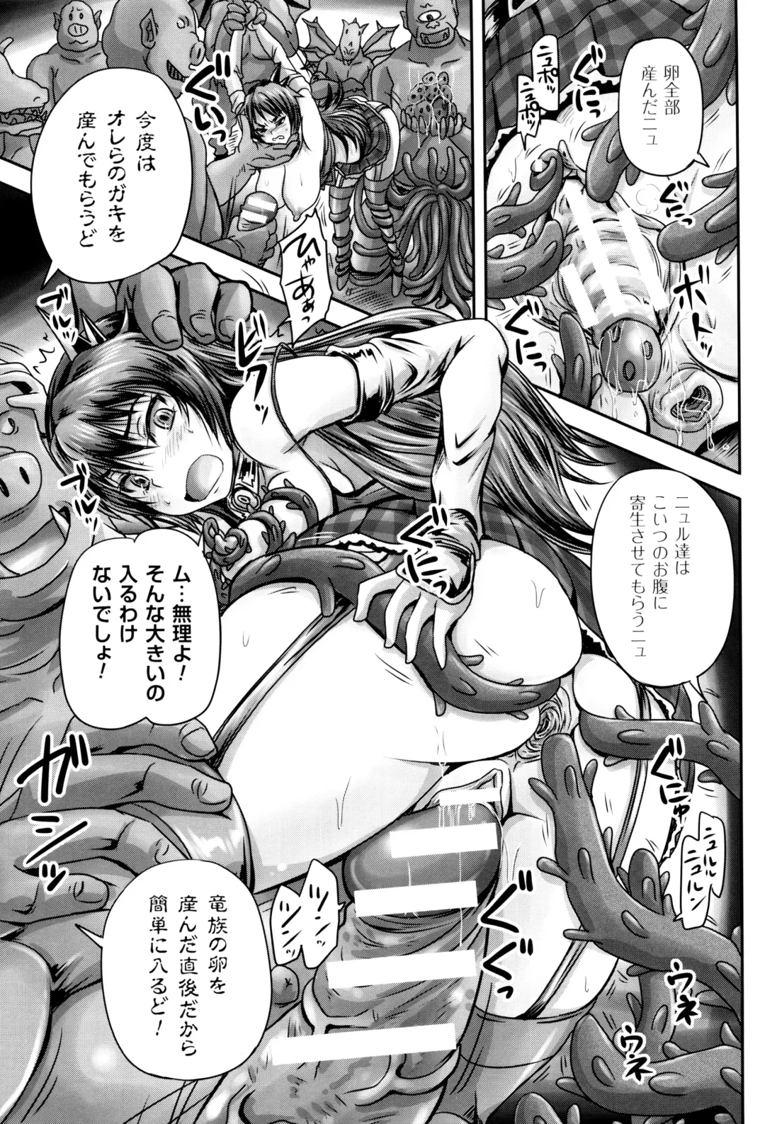 [Nozarashi Satoru] Hime Kachiku Ryousan Keikaku! Nasake Muyou no Botebara Haramase Fhentai - Page 52