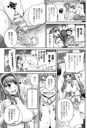 [Nozarashi Satoru] Hime Kachiku Ryousan Keikaku! Nasake Muyou no Botebara Haramase Fhentai - Page 106