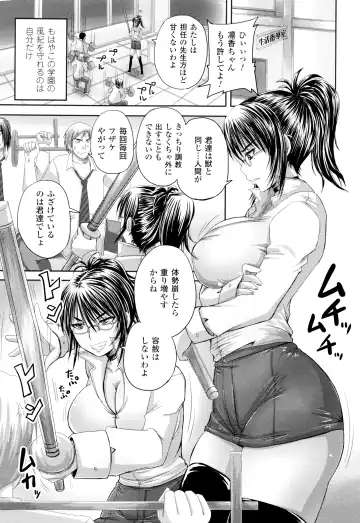[Nozarashi Satoru] Hime Kachiku Ryousan Keikaku! Nasake Muyou no Botebara Haramase Fhentai - Page 112