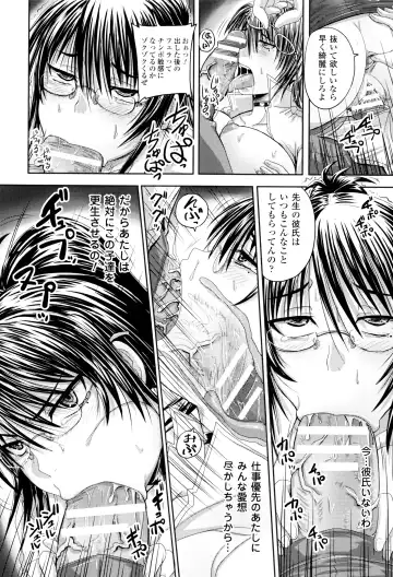 [Nozarashi Satoru] Hime Kachiku Ryousan Keikaku! Nasake Muyou no Botebara Haramase Fhentai - Page 119