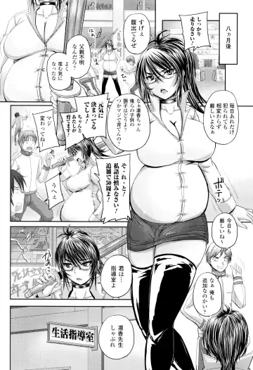 [Nozarashi Satoru] Hime Kachiku Ryousan Keikaku! Nasake Muyou no Botebara Haramase Fhentai - Page 131