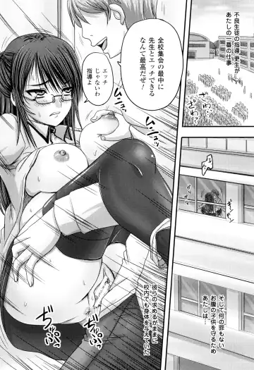 [Nozarashi Satoru] Hime Kachiku Ryousan Keikaku! Nasake Muyou no Botebara Haramase Fhentai - Page 141