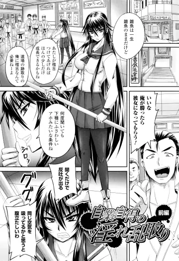 [Nozarashi Satoru] Hime Kachiku Ryousan Keikaku! Nasake Muyou no Botebara Haramase Fhentai - Page 154