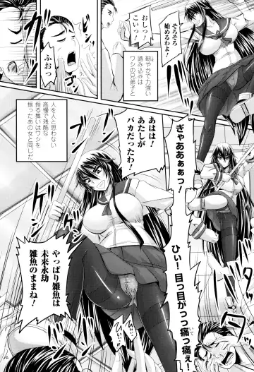 [Nozarashi Satoru] Hime Kachiku Ryousan Keikaku! Nasake Muyou no Botebara Haramase Fhentai - Page 156