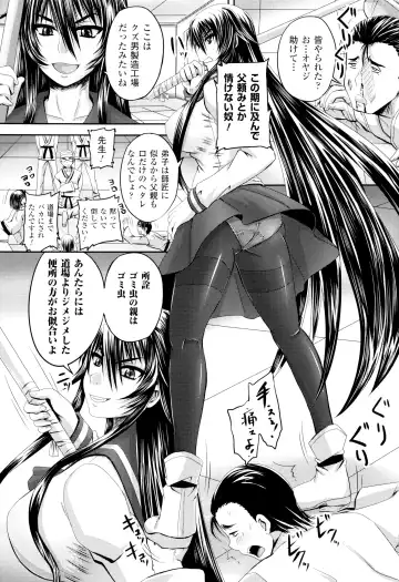 [Nozarashi Satoru] Hime Kachiku Ryousan Keikaku! Nasake Muyou no Botebara Haramase Fhentai - Page 158