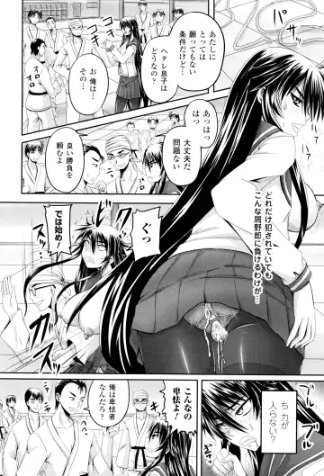 [Nozarashi Satoru] Hime Kachiku Ryousan Keikaku! Nasake Muyou no Botebara Haramase Fhentai - Page 167