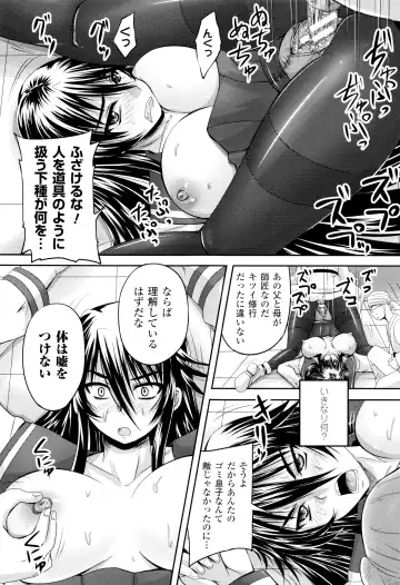 [Nozarashi Satoru] Hime Kachiku Ryousan Keikaku! Nasake Muyou no Botebara Haramase Fhentai - Page 170