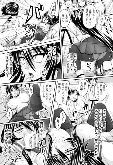 [Nozarashi Satoru] Hime Kachiku Ryousan Keikaku! Nasake Muyou no Botebara Haramase Fhentai - Page 174