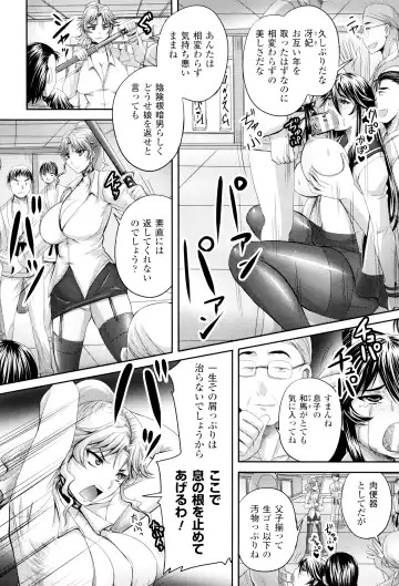 [Nozarashi Satoru] Hime Kachiku Ryousan Keikaku! Nasake Muyou no Botebara Haramase Fhentai - Page 179