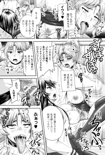 [Nozarashi Satoru] Hime Kachiku Ryousan Keikaku! Nasake Muyou no Botebara Haramase Fhentai - Page 191