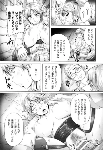 [Nozarashi Satoru] Hime Kachiku Ryousan Keikaku! Nasake Muyou no Botebara Haramase Fhentai - Page 192